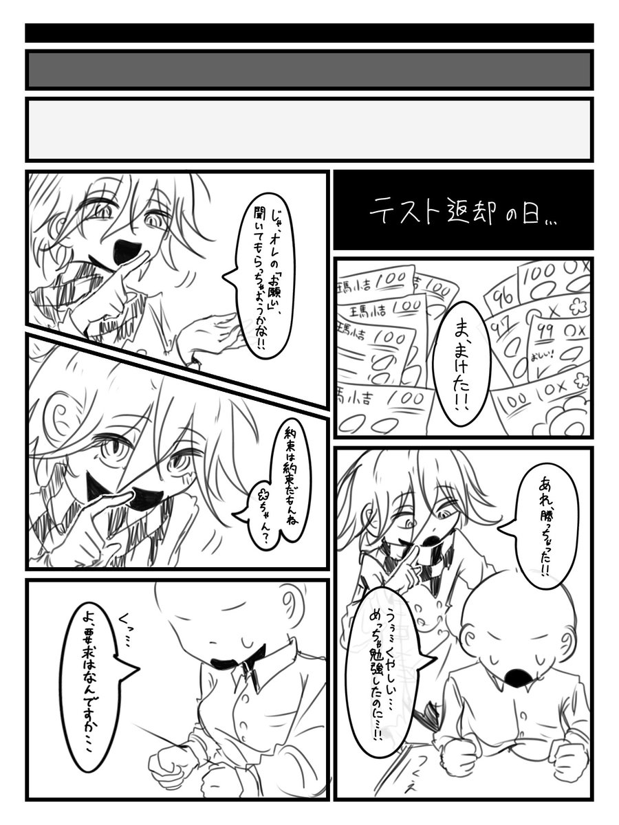 Kyouytxl's tweet photo. #ダンロンプラス 

🏁

いいこと思いついちゃった♪ https://t.co/uVN3K2ZDKG