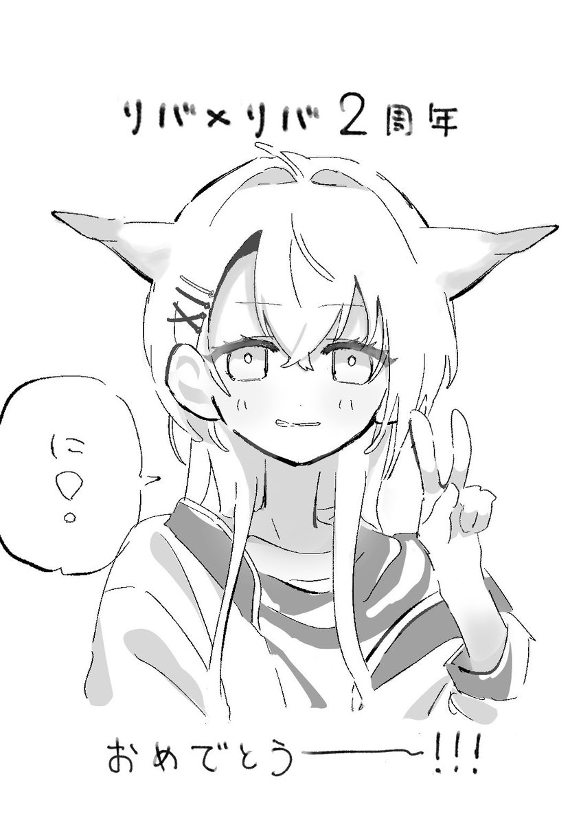 mattari_08's tweet photo. TSレアリザスちゃん実装ありがとうございました…！ᐡ• ·̫ •̥ᐡᰔᩚ✨
改めてリバリバ2周年おめでとうございます…！！日々大感謝です🫶🏻🫶🏻
#リバリバ二周年おめでとう https://t.co/3MMUOF0ORD
