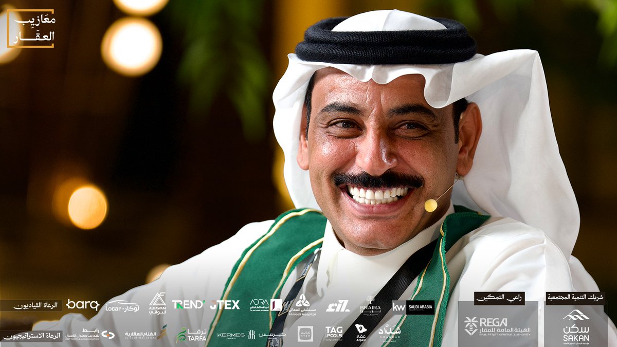 maazibaqar's tweet photo. لقطات من حلقة #اليوم_الوطني_السعودي_٩٦ في منطقة الجوف.
#معازيب_العقار 

@albawani @barq @Trend1DC @JTEX_SA @JozoKSA @almaalihospital @locar_ksa @brairahotels @shaddad_sa @KWSaudiArabia @AyenPlatform @kermescarpets @AlgnamSa @aqarapp @tag_pools @m_alusaifer https://t.co/WYM1DPZwgr