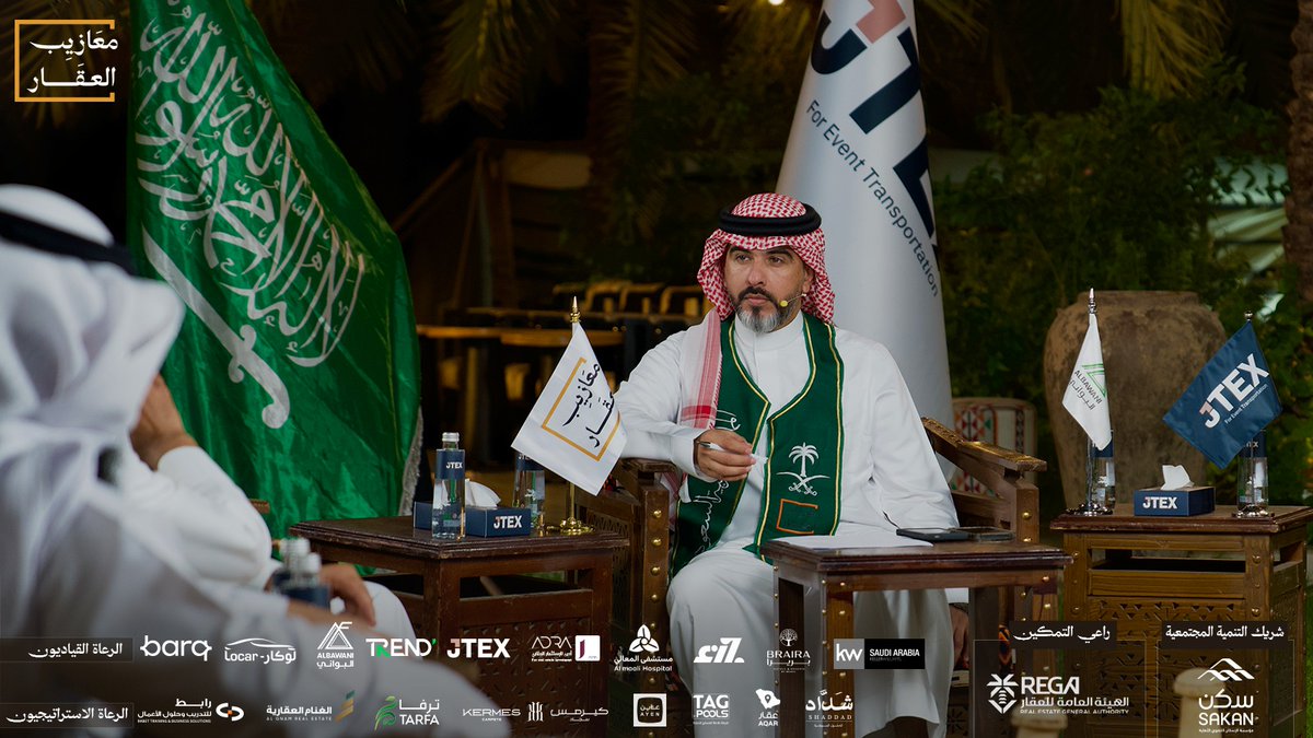 maazibaqar's tweet photo. لقطات من حلقة #اليوم_الوطني_السعودي_٩٦ في منطقة الجوف.
#معازيب_العقار 

@albawani @barq @Trend1DC @JTEX_SA @JozoKSA @almaalihospital @locar_ksa @brairahotels @shaddad_sa @KWSaudiArabia @AyenPlatform @kermescarpets @AlgnamSa @aqarapp @tag_pools @m_alusaifer https://t.co/WYM1DPZwgr