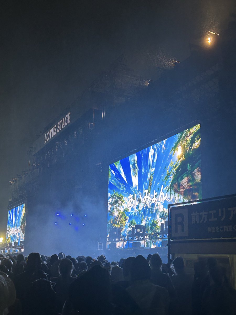 ALLKOBUKUROBEST's tweet photo. 先週は、ロッキンDay4に参加してきた。

コブクロ界隈の方も好きそうな(勝手な偏見)バンドで言うと、レミオロメン、あいみょん、ファンモン、sumikaあたりのライブにも触れてきました。あとは友人UVERworldか！！コブクロフェスの予習になりました笑
名曲ばかりで耳が幸せでした☺️ https://t.co/UOiKhYNH1p