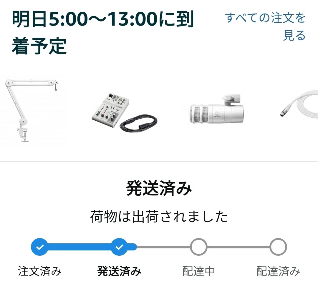 ike33_Avvy's tweet photo. 👀 https://t.co/e7lJZoezBT