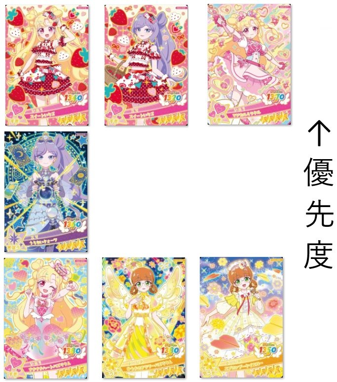 sign_sasuga's tweet photo. おねがい アイプリ 交換
出:画像1のもの
求:画像2のもの
条件の良い方優先
よろしくお願いします。 https://t.co/UeXuMYq8yB