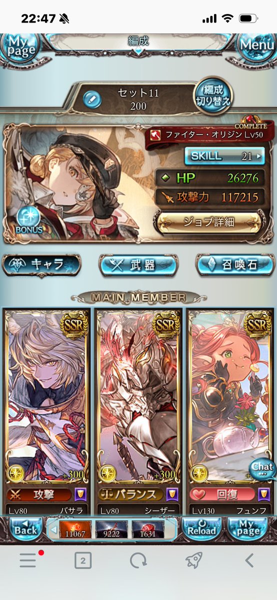mocochin3's tweet photo. リロありでここまで😭 https://t.co/eUQWylHfdY