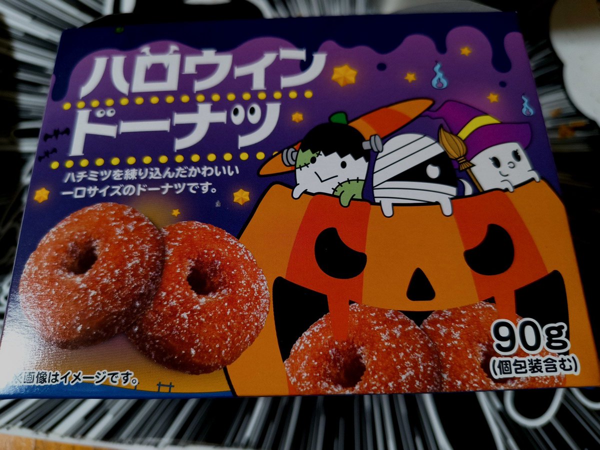 spurt's tweet photo. 箱だけ季節もんのお菓子食べてる。 https://t.co/enSRs0y0FZ