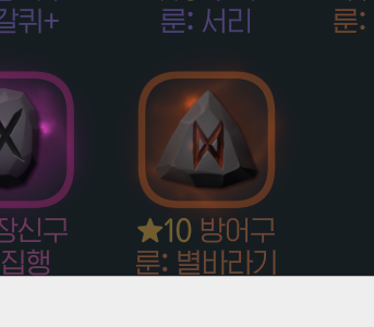lifesugarrush's tweet photo. 암술 할 때나 뜨지 아 https://t.co/hyidZAR9gT