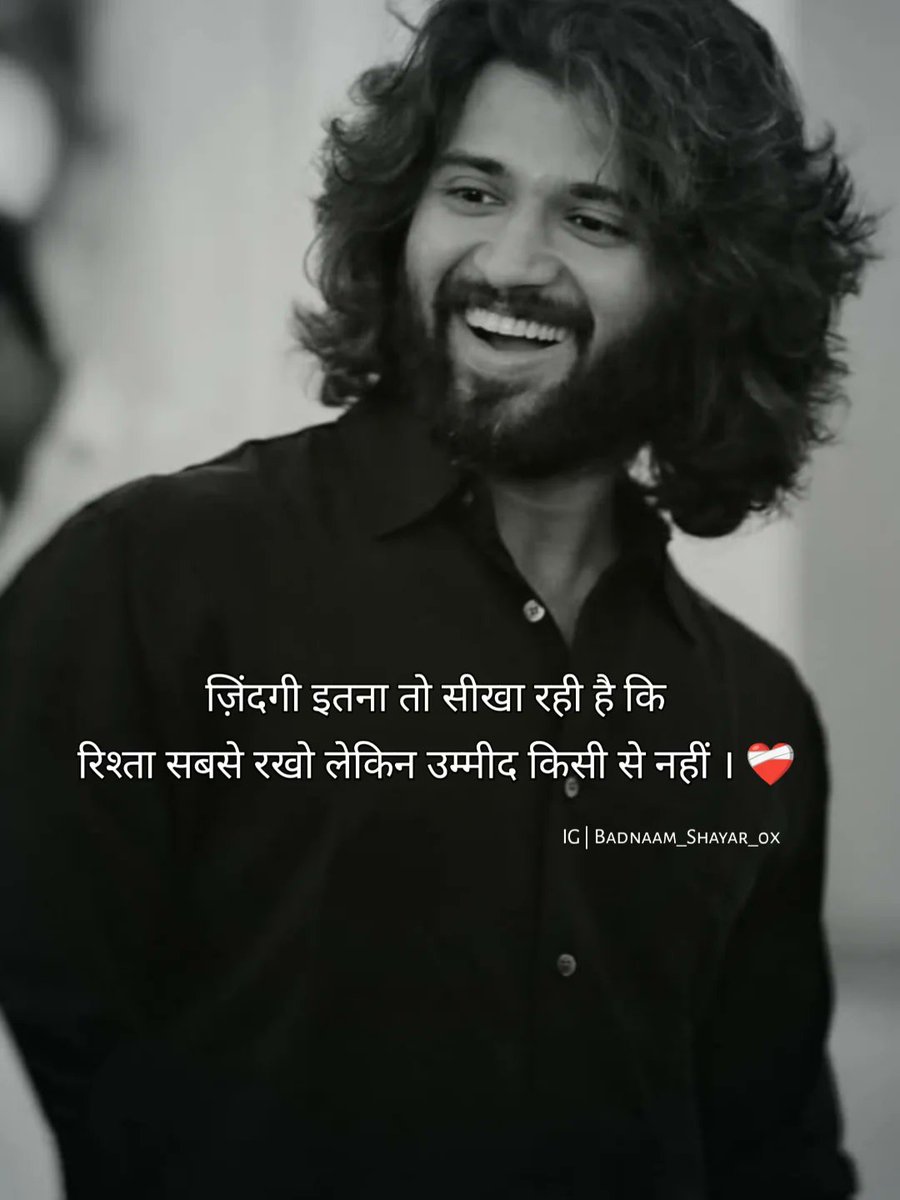 TommyLookanz7w's tweet photo. अब किसी से कोई उम्मीद नहीं। https://t.co/eBGPzcNDp2
