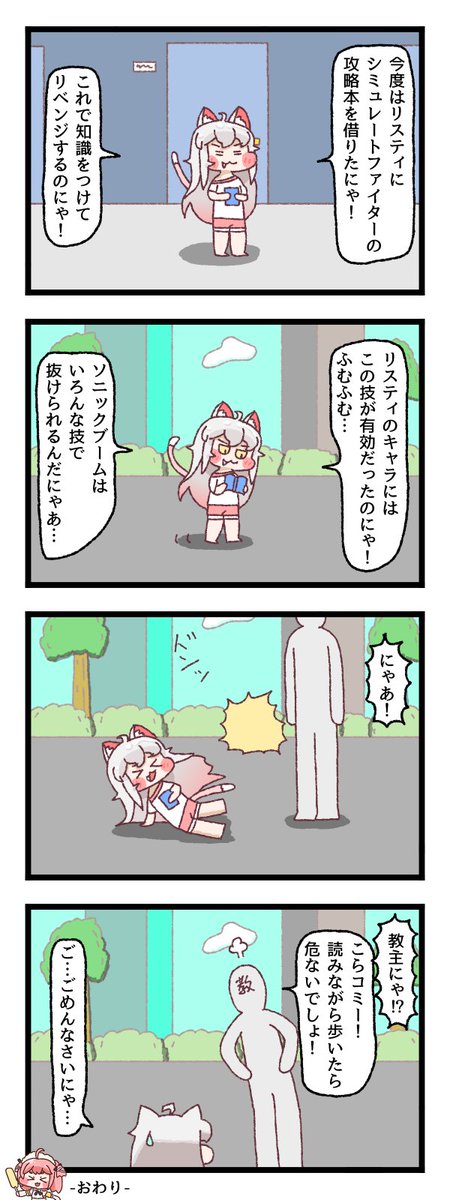 Eutrema's tweet photo. 歩き読み/歩きスマホ https://t.co/UNlJwolwKh