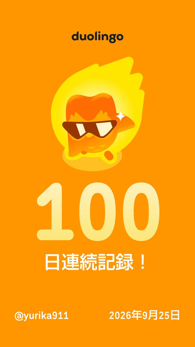 SHERLOCKtoIRENE's tweet photo. 英語と韓国語100日\( ᐛ )/

ちょっとずつわかるようになりました。

#Duolingo https://t.co/4xioQyUTgm