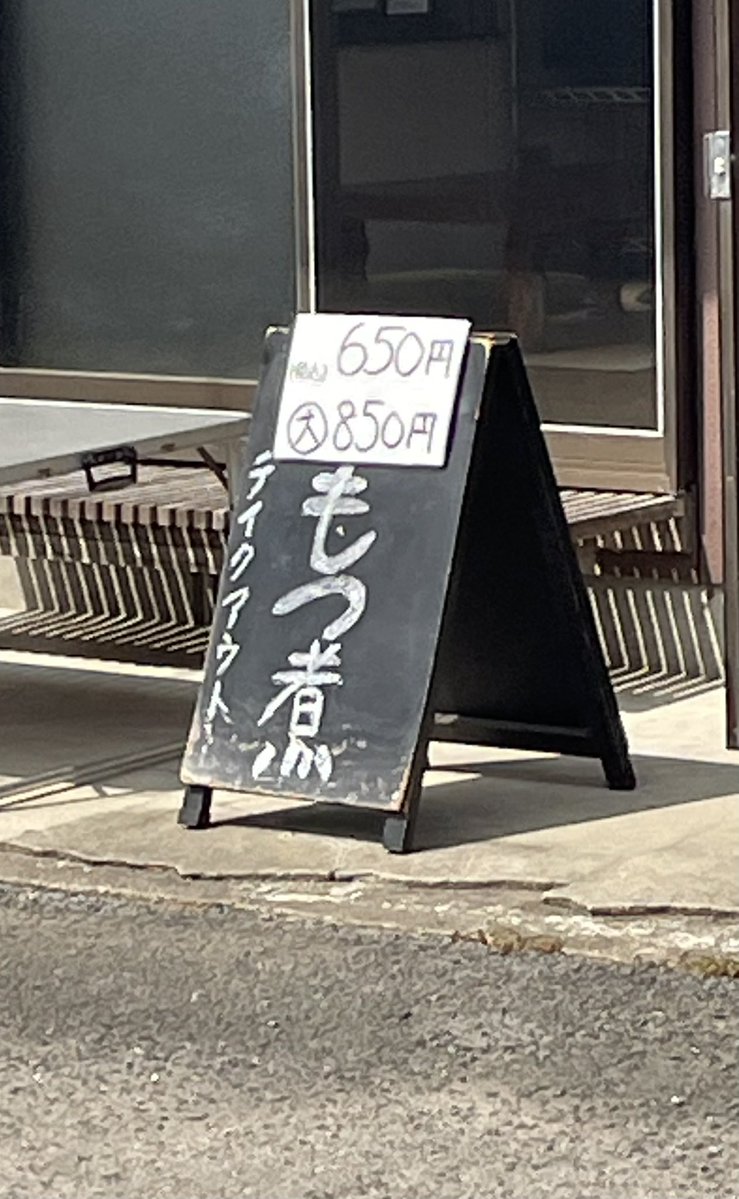 Kabanu_n's tweet photo. 🍺｡･x･｡ 🥘 https://t.co/jF2Lu7bfgM