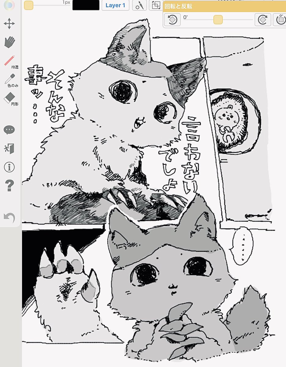 bot2394703's tweet photo. https://t.co/aDZ2hn57CW