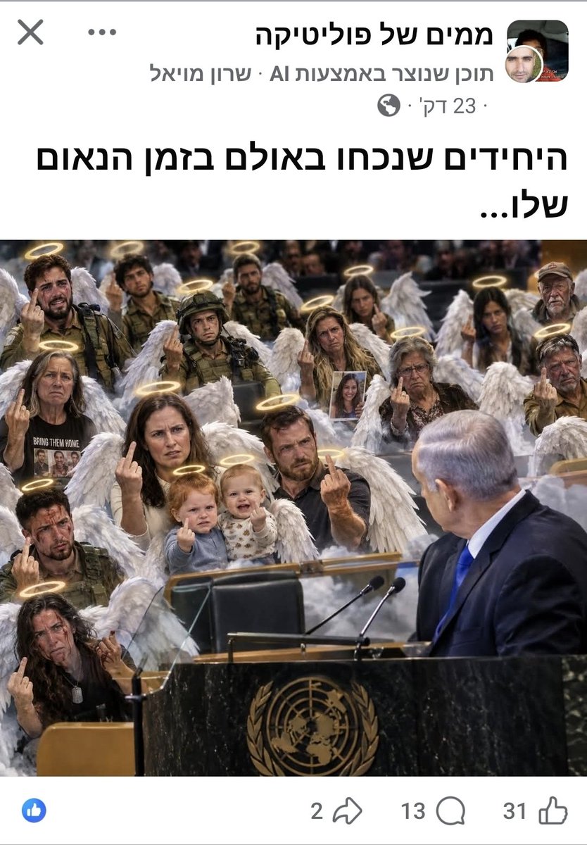 tsedekaaa's tweet photo. הכי חזק ואמיתי שראיתי💪 https://t.co/zbhHktUP8L