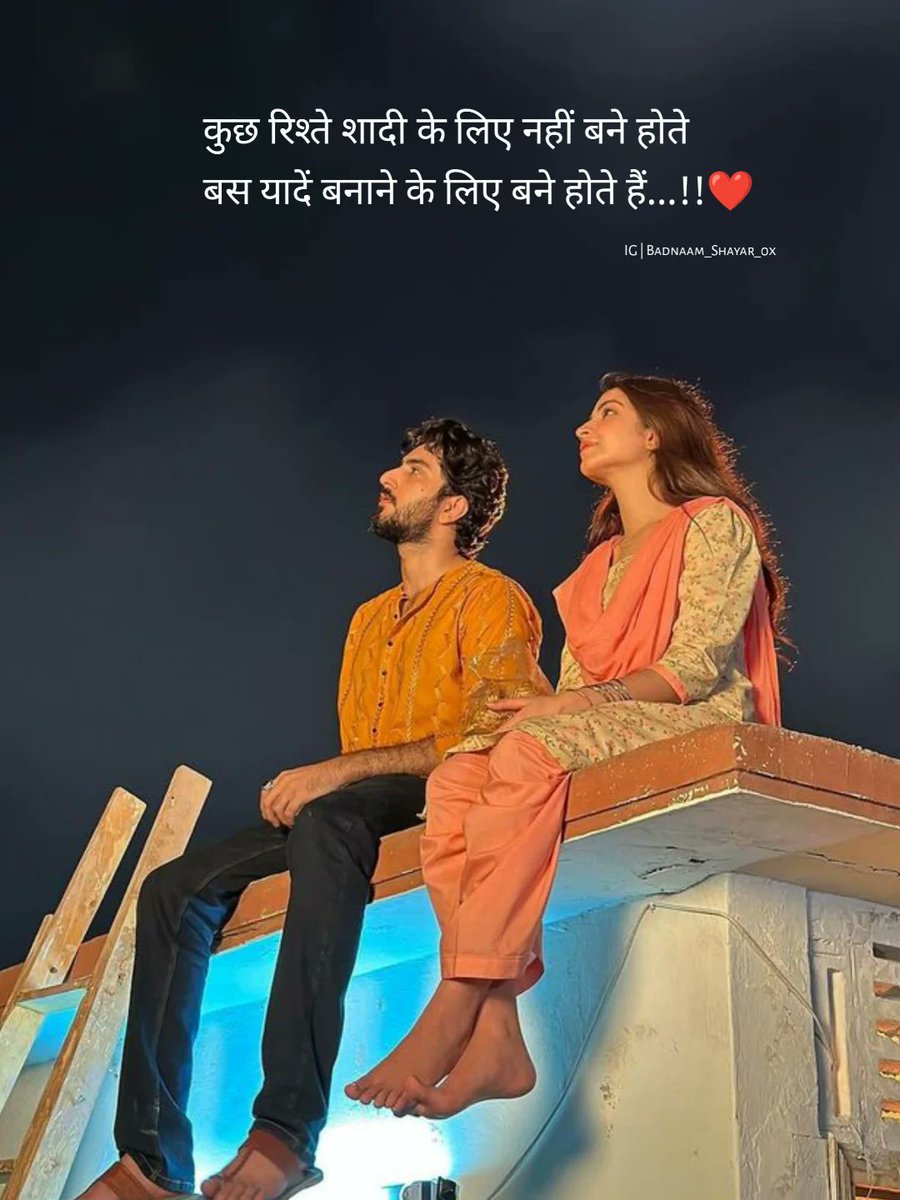 TommyLookanz7w's tweet photo. कुछ रिश्ते बस यादें बनकर रह जाने के लिए होते हैं। https://t.co/N86fUCiBom