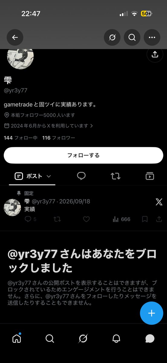 WhaleWUWA's tweet photo. @yr3y77 
詐欺られました
皆さん気をつけてください
#ブレインロット 
#ブレインロットファイト https://t.co/nP7BdvRwoM