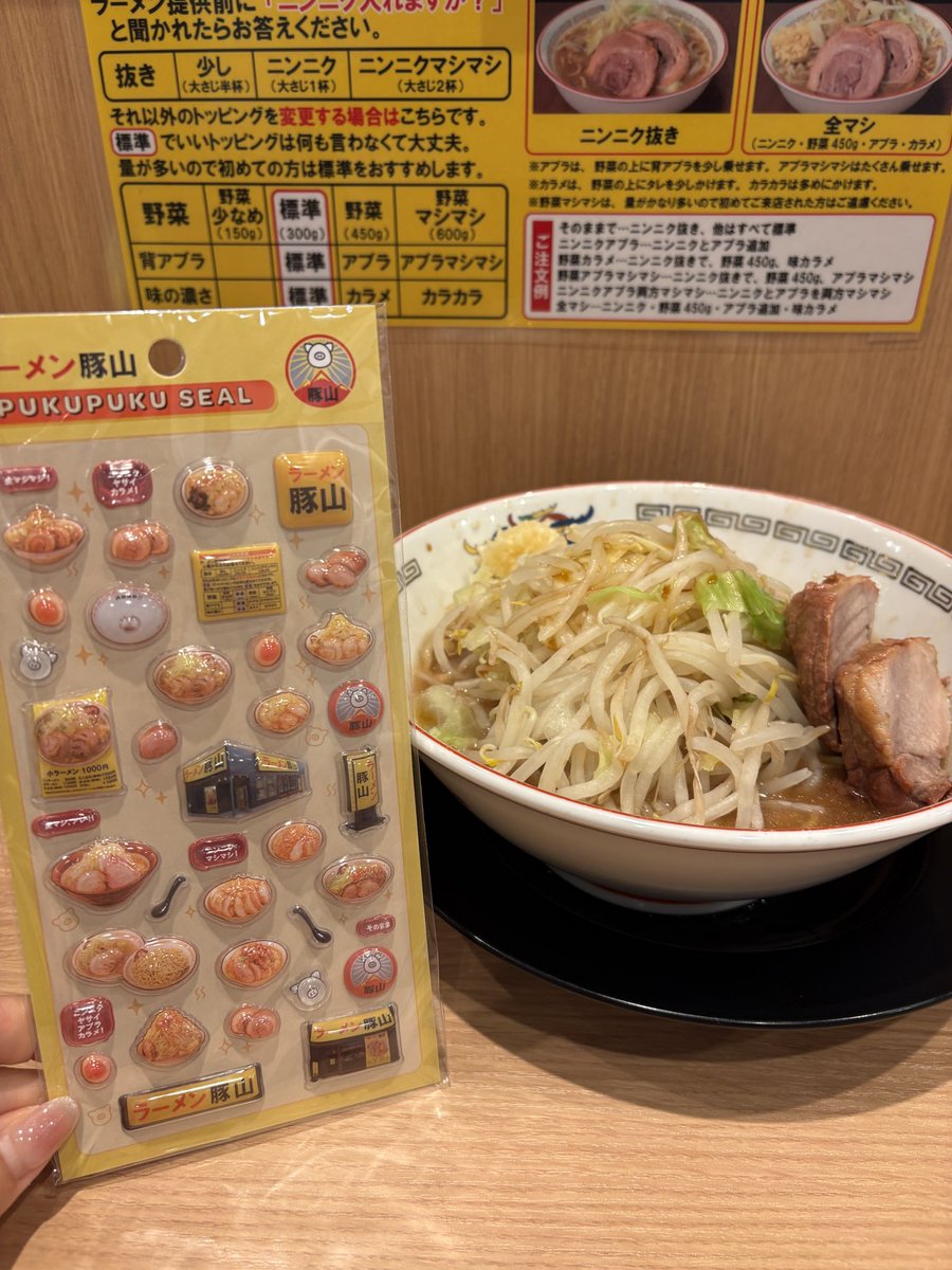 1e2q1's tweet photo. 久しぶりの豚山🍜
ニンニクカラメぷくぷく-`📢⋆ https://t.co/yBoVyhvz3A