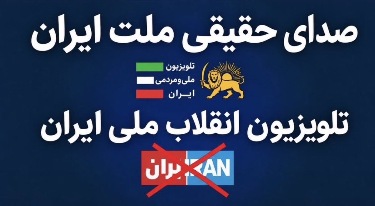 apranik585's tweet photo. اینکه تلویزیون ملی ایران فقط ۱۷ هزار فالور
 در یوتیوب داره نشون میده ما کم‌ کاری کردیم. 

شبکه اینترنشنال رو بایکوت کنید و 
تلویزیون ملی ایران رو ساپورت کنین.
#بایکوت_اینترنشنال https://t.co/iaALXloLzf