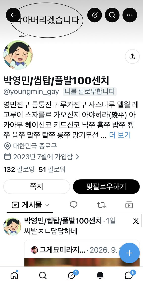 dariroisuki's tweet photo. 추석특집 이상한 구독계 구경하기 
첫번째는 얘 https://t.co/ayeBcqNKhd