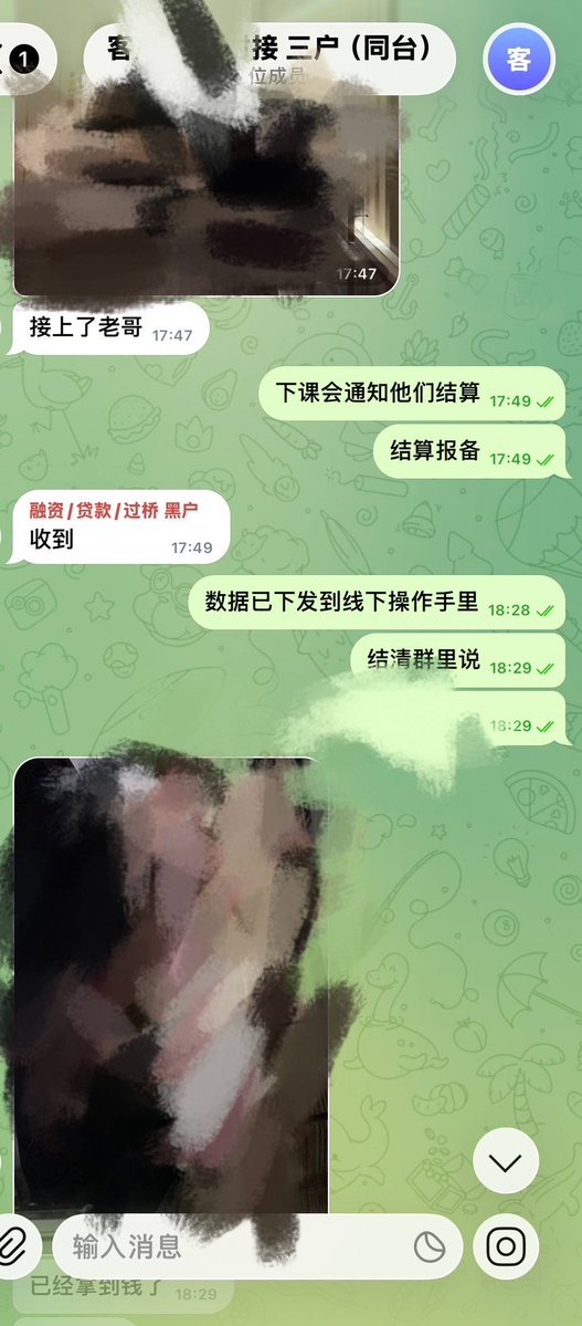 hengda1088's tweet photo. 9.25 收户结算分享
广州线下同台结算现金100w👍
节假日所有项目正常开工 结帐无忧
惠州农商户/100w  验货秒结账💲
支持现金/USDT结算 带全套资料咨询 主页Tg咨询ℹ️ 收各大银行卡/户 各大担保专群可拉 💰
挑战全网最快结算

#黑户 #背债  #银行贷款 #贷款  #白户 #借钱 https://t.co/fDIgnRRBPK