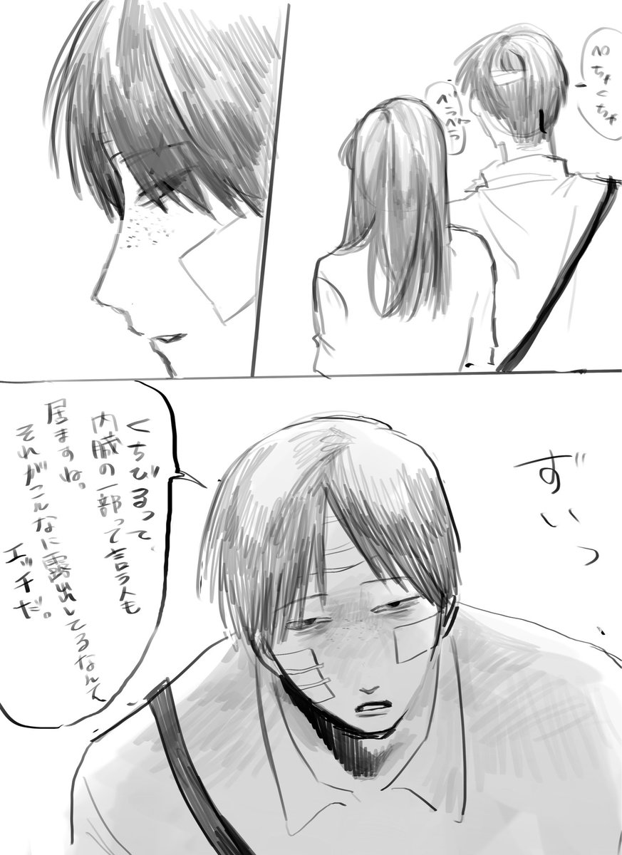 yamatori303's tweet photo. #ドムドムチーチー
███さんセリフ髪あり https://t.co/8j4Zv9UAil