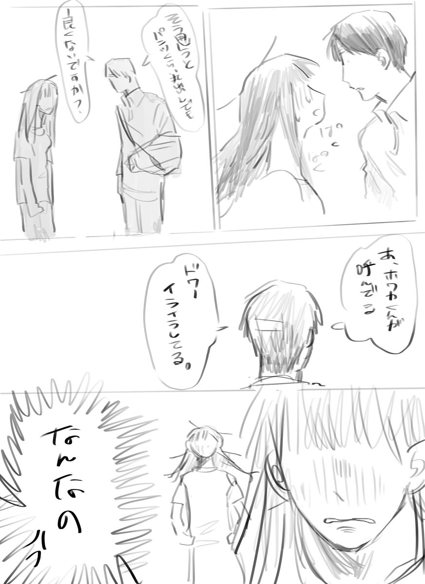 yamatori303's tweet photo. #ドムドムチーチー
███さんセリフ髪あり https://t.co/8j4Zv9UAil