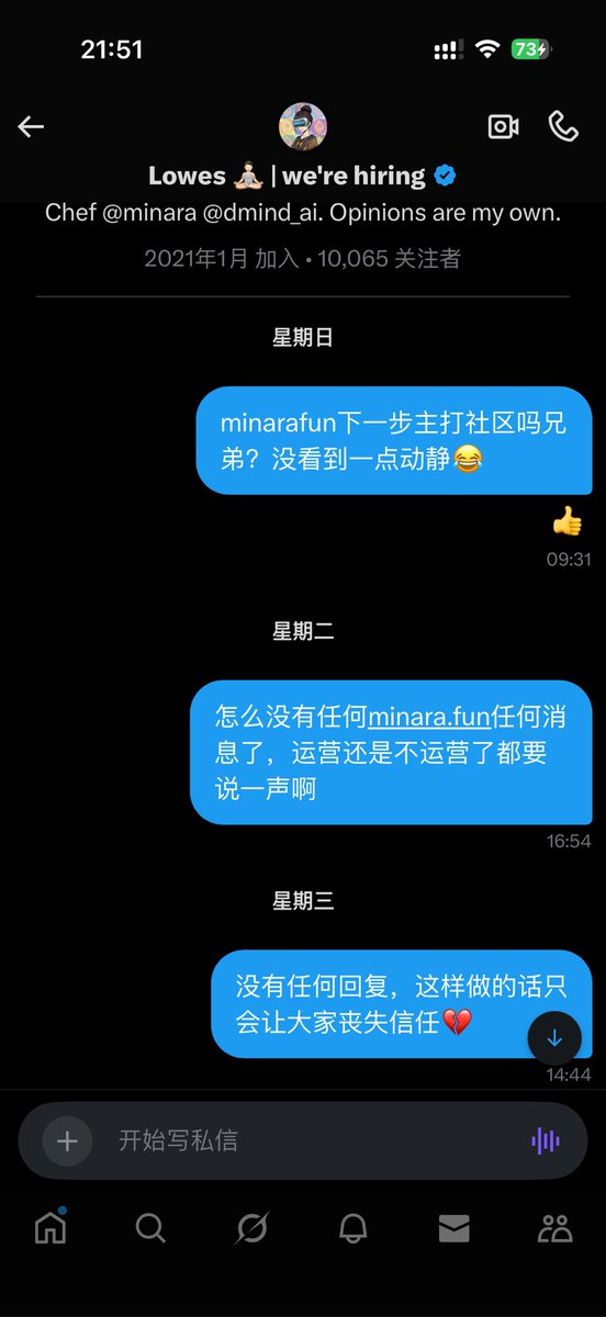 Grok58's tweet photo. 已经把 https://t.co/QKHD9Qj9Mu 上的仓位清完了。

说实话，我一开始是真看好这个平台的。Arc 上原生 USDC 流动性、一笔交易发币、LP 直接销毁，这套设计本身并不差。问题不在产品图纸，而在人怎么做事。

卷入诈骗风波之后，没有一份像样的澄清，也没有给社区把事情说明白。该解释的不解释，该切割的不切割，该回应的装死。一个平台可以没有平台币，但不能没有基本交代。

更离谱的是，没有经过我同意，就把我的推文链接丢到飞机群里给人看。我私信了好几次，一条回复都没有。你要用别人的内容做宣发，最起码先问一句；连问都懒得问，还指望别人继续给你站台？

今天又发现，minara 的附属账号已经看不到 https://t.co/QKHD9Qj9Mu 了。名字可以改，链接可以摘，但社区的记忆不会跟着一起消失。前期把热度吃完，出事了就往后退、把关联藏起来——这种操作看起来不像建设，更像在收拾现场。

我不是上来就要定性谁是骗子。我只是把我经历过的事摊开：

1. 出事不澄清、不说明。  
2. 未经同意转载我的推文。  
3. 私信多次不回。  
4. 附属账号开始摘掉 https://t.co/QKHD9Qj9Mu。

这几件事叠在一起，足够让我从“挺看好”变成“开始质疑”。信任不是靠背景故事堆出来的，是靠每一次回应堆出来的。你们现在给出的信号，是在把这份信任往外推。

@minarafun @minara @MinaraCN  
@klys7788 @arc

如果觉得我说错了，请公开回应。继续装聋，就当我帮你们把社区已经看到的东西写清楚了。