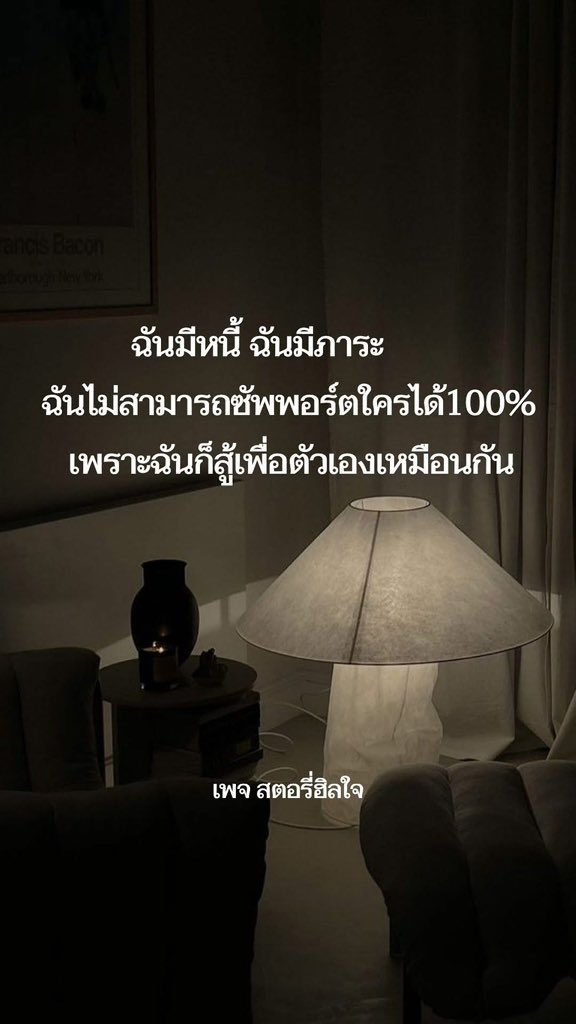 NoiPijarana's tweet photo. https://t.co/X4JbQJtEgo