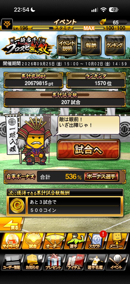 o9fkti's tweet photo. 今日どこまでやろうか？🫠 https://t.co/bWCzBgYnlZ