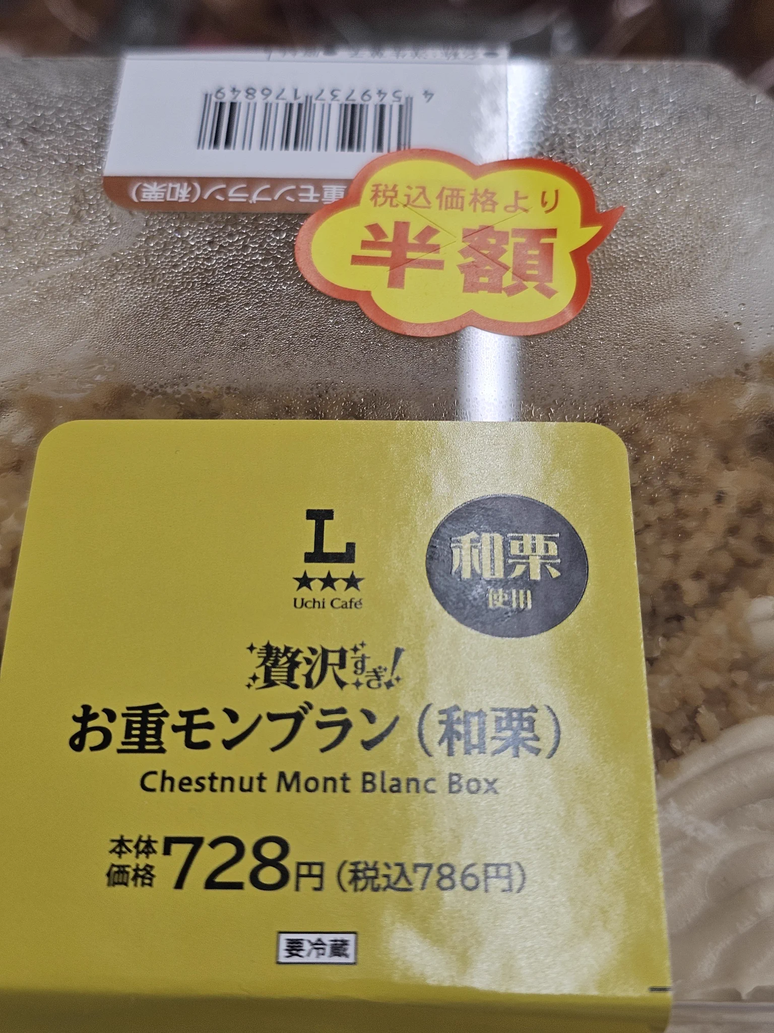 うさま on X: 