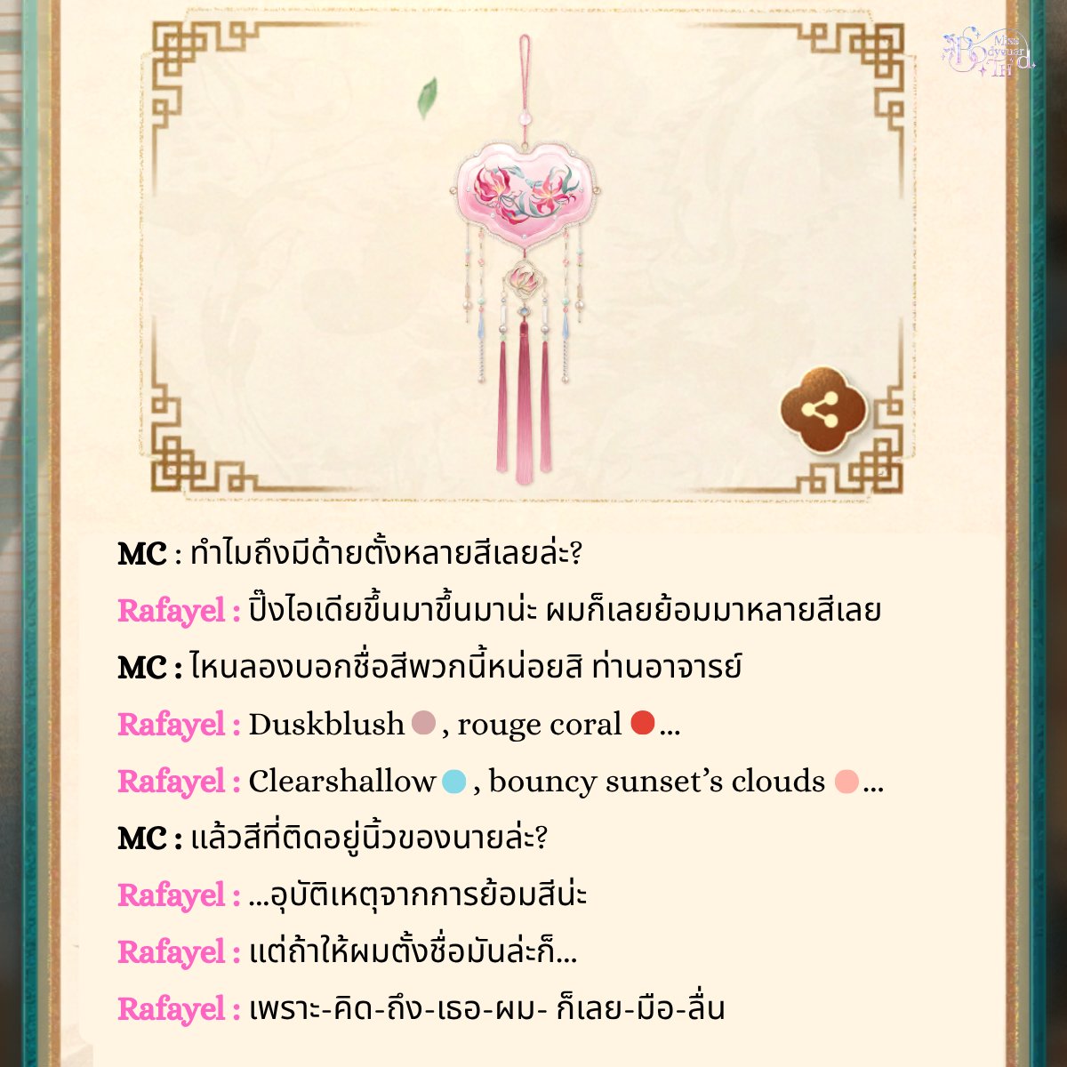 MissBodyguardTH's tweet photo. https://t.co/WEMKAQ8of1