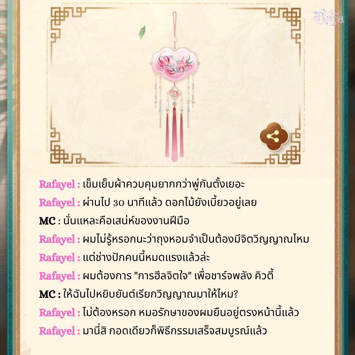 MissBodyguardTH's tweet photo. https://t.co/WEMKAQ8of1