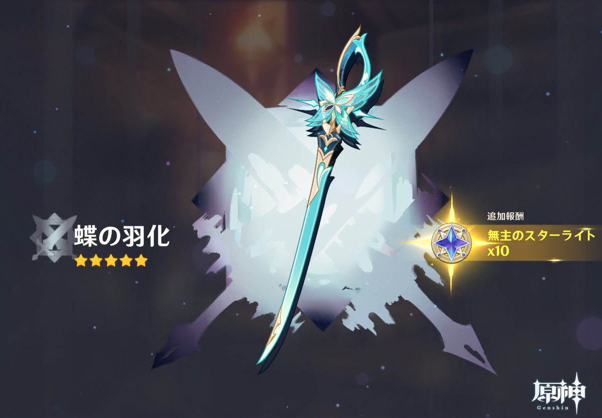 3u_3e_1's tweet photo. ガイア、新しい片手剣だよ https://t.co/xAKImGFwLP