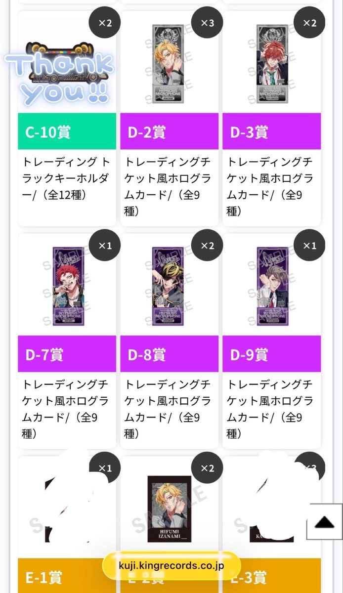 1_ka640's tweet photo. @214_217 HISHUさま
はじめまして。検索より失礼します。
当方DE賞一二三くん、D賞独歩くんを画像の枚数所持しています。
DE賞盧笙と交換頂けますでしょうか。ご検討いただけますと幸いです。 https://t.co/0wRjq159dM