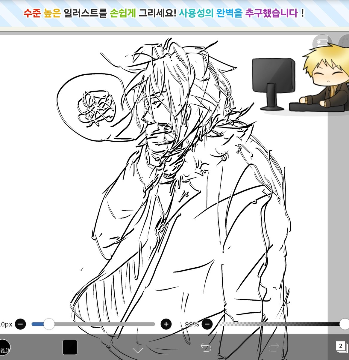 ZZro_Hou2's tweet photo. 힘드닉ㄱ가 레이지박ㄱㄱ에안글려지네 ㄱ궈티키보드. 얻ㄷ덯겟ㅅ스는거임 그냥ㅅㅅ스면 오타이질랄ㄹ남. https://t.co/5Je9vT0aDs