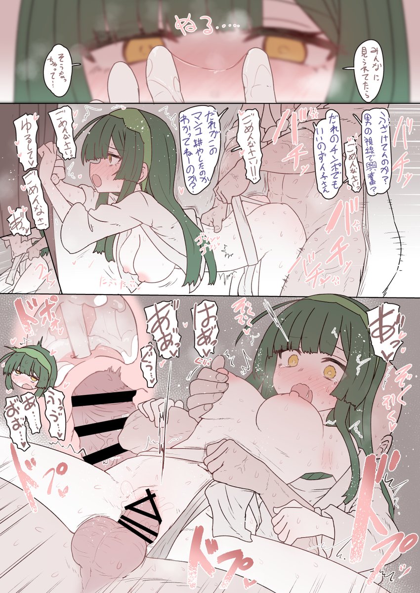 _smiyao's tweet photo. ふんどしずん子さん（きりたん（コッショリ https://t.co/BCiA8UqIzD