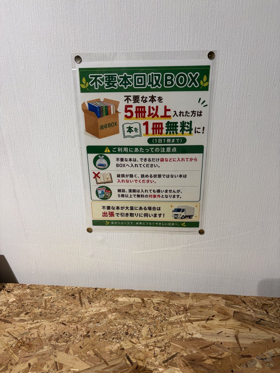 sleeeeepyzZ's tweet photo. さんぽついで https://t.co/q0NpWFp6u4