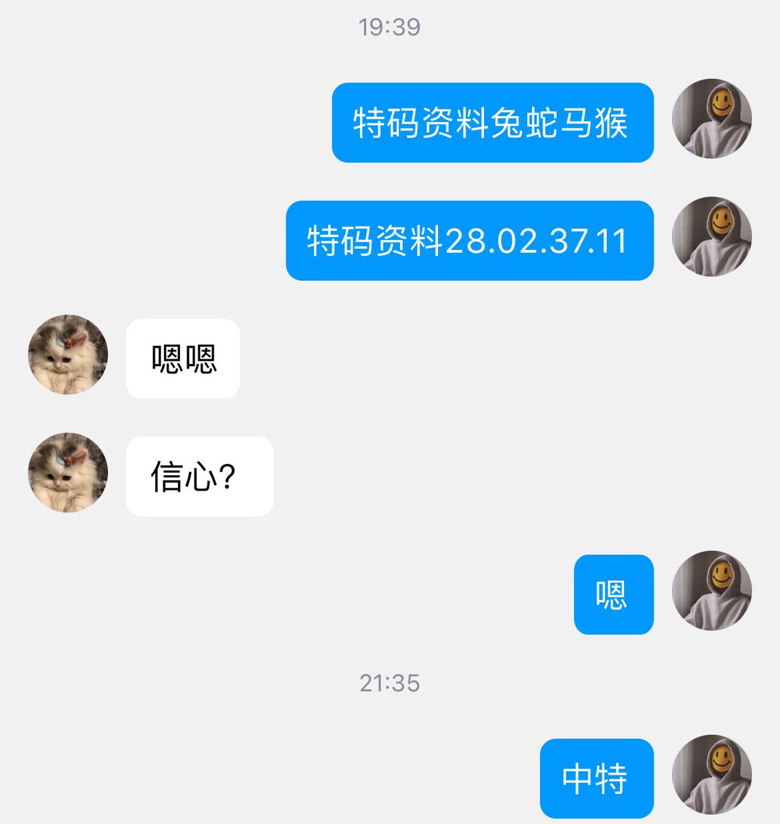 evff816987's tweet photo. 268期，新澳门六合彩资料特码兔40中，晚上特码中 https://t.co/VV77WgR5cQ