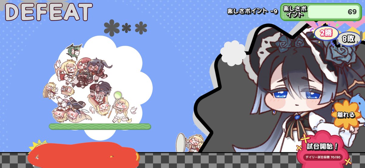 Bakedbrownsuger's tweet photo. 今回のパワータワーは過去1むずいかもしれん(´・ω・｀) https://t.co/IAmrCm94Wb