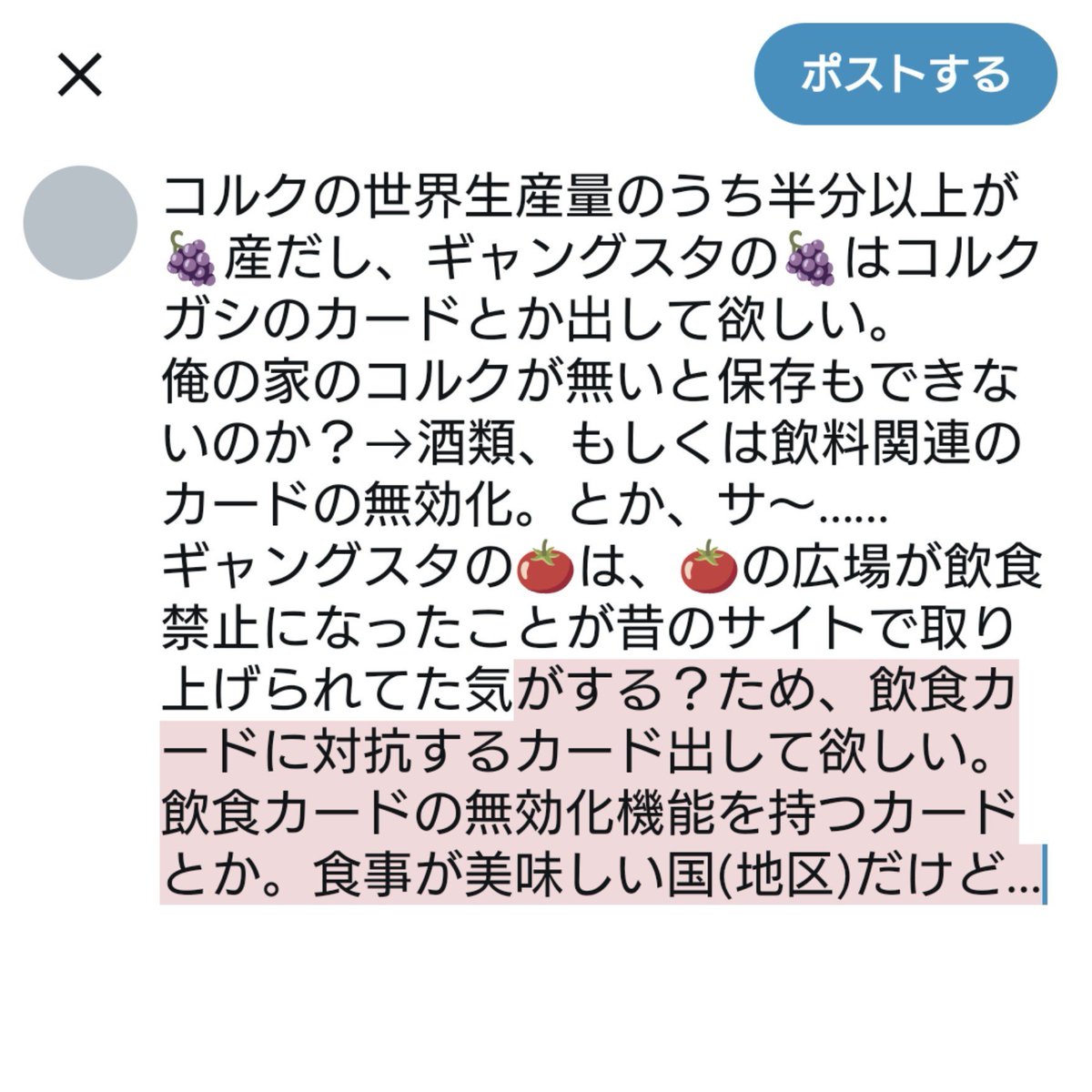 O_tka9's tweet photo. https://t.co/9Vwr4PmDVm