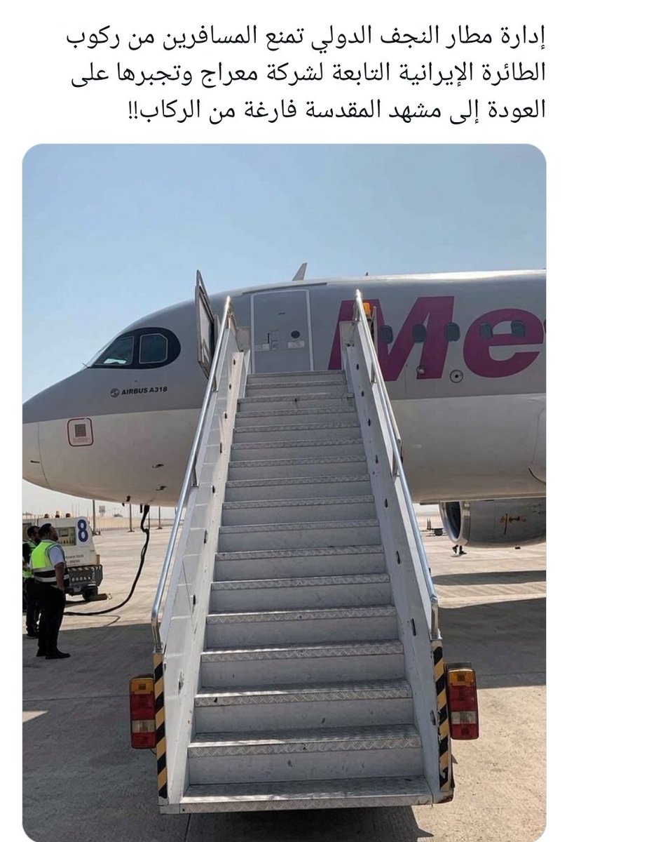 AbdallahAls7's tweet photo. @Saaara098 له..له..له ولا حتى اللي جاي من النجف يقدر يعبر عبر مضيق هرمز 🤔 https://t.co/CAS82utj6m