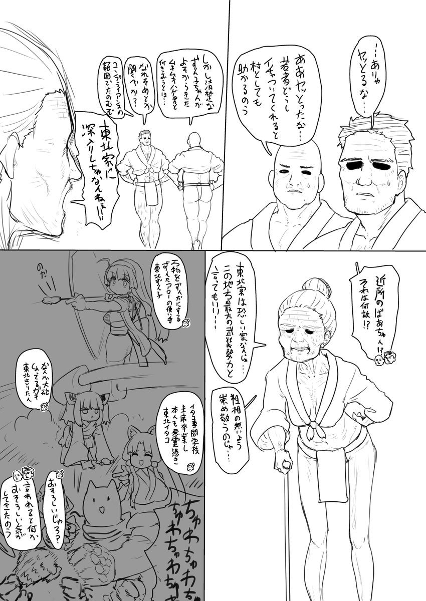 _smiyao's tweet photo. https://t.co/sI147ioPak