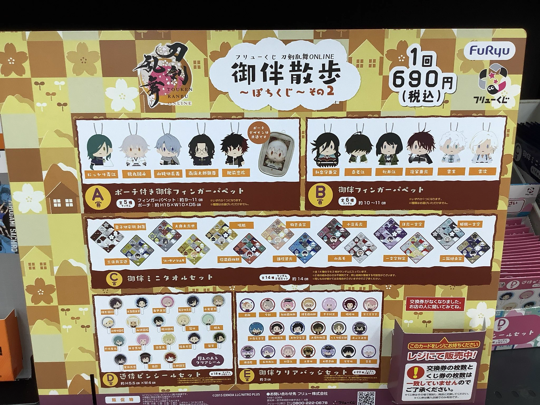 古本市場東大阪店 on X: 