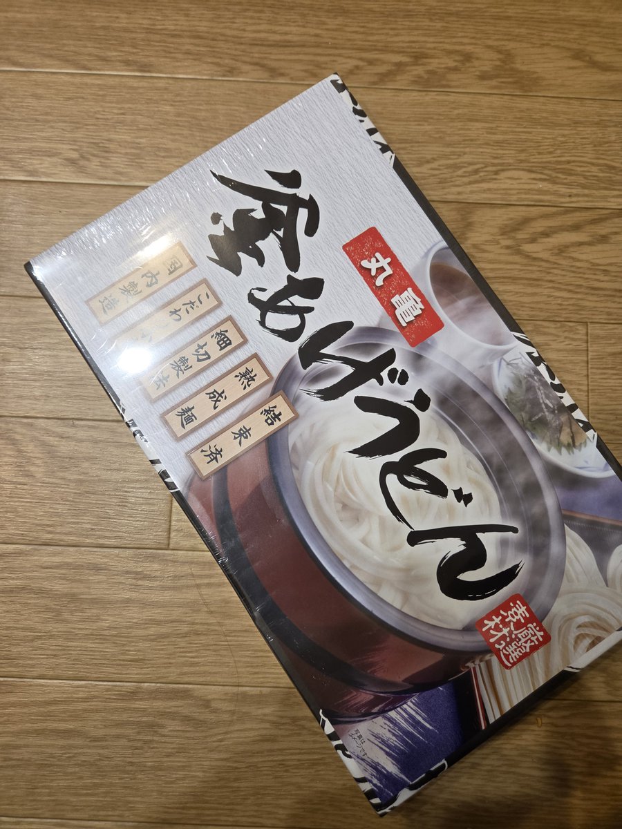 StmnYu's tweet photo. 保育園行事で親ののど自慢大会があったので参加した商品がこちらっ！(ﾄﾞﾝｯ)
他の人たちはゼリーとかだったけど、何故にうどん…！おいしいからいいんだけど、うどん…！？丸亀製麺なら絶対においしいと思うから大事に食べます(*´∀｀*) https://t.co/rGwwM0Bpl2