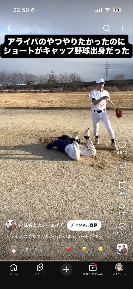 cro83523112's tweet photo. なんか悲しくなった https://t.co/obOgZSKNm2