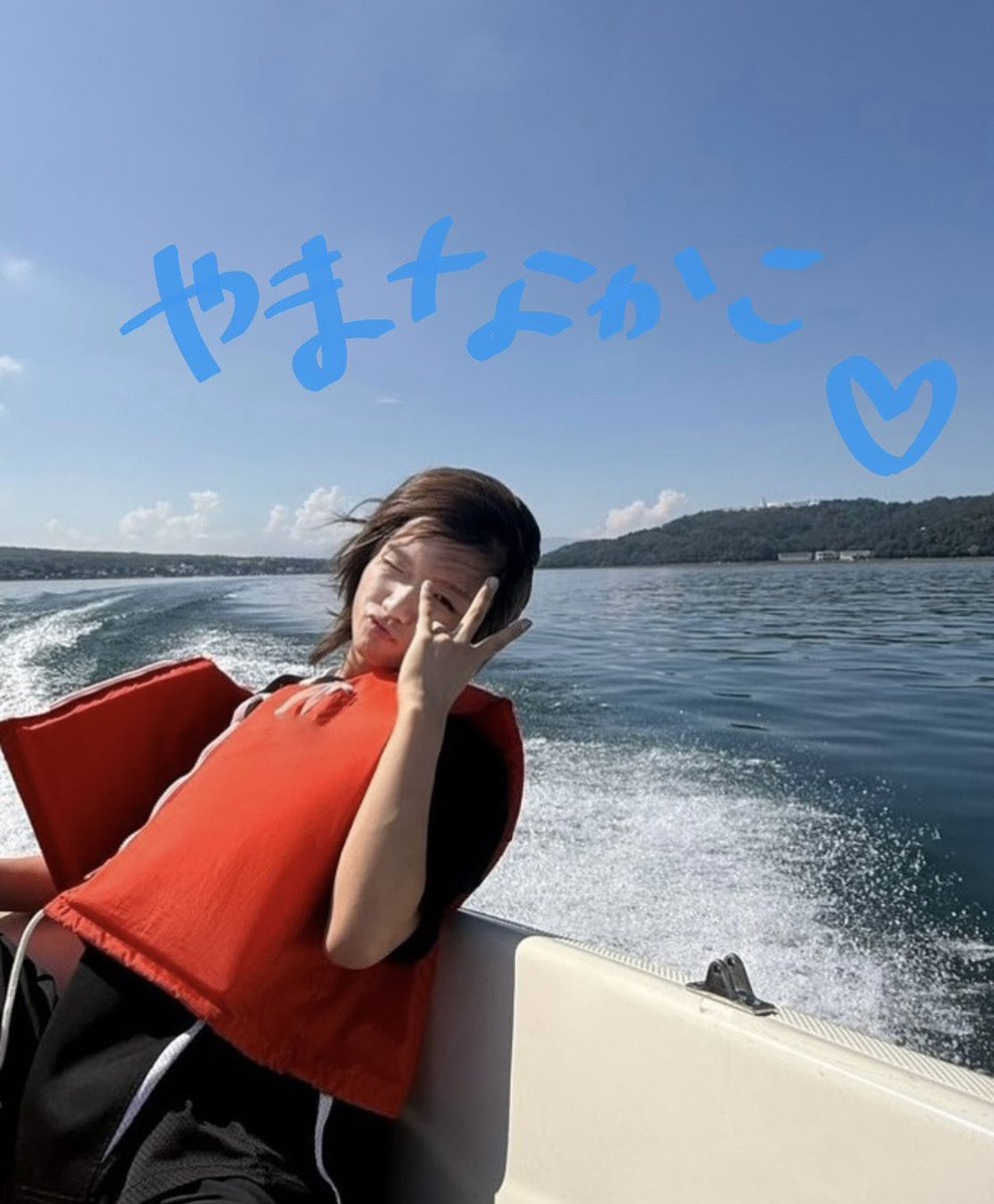 bmsg_trainee's tweet photo. ⸜ ✉️ #LETTER_FROM_ISANA ✨ ⸝

山中湖でボート乗ってチルりました😚💖
こーゆー非日常感ある遊びが、だぁぁぁいちゅき🏄‍♂️💘
富士山アイスも美味かったぁ！

#ISANA
#BMSGTRAINEE https://t.co/xgGxWBklRo