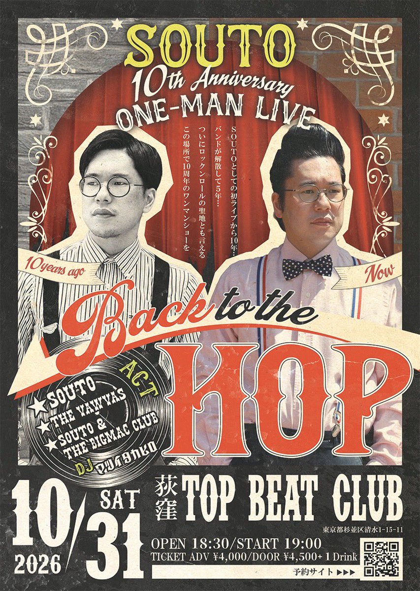 tennessee0128's tweet photo. SOUTOとして初のライブをやった日からちょうど10年✨
10月31日 ワンマンライブご予約お待ちしております‼️

●SOUTO
●SOUTO&amp;The Bigmac Club
●THE VAWVAS(5年前までやってたバンド)

3つの形態で楽しめます😊

ご予約お待ちしてます

https://t.co/jsMziVLJNX https://t.co/Nemy6V6tEY