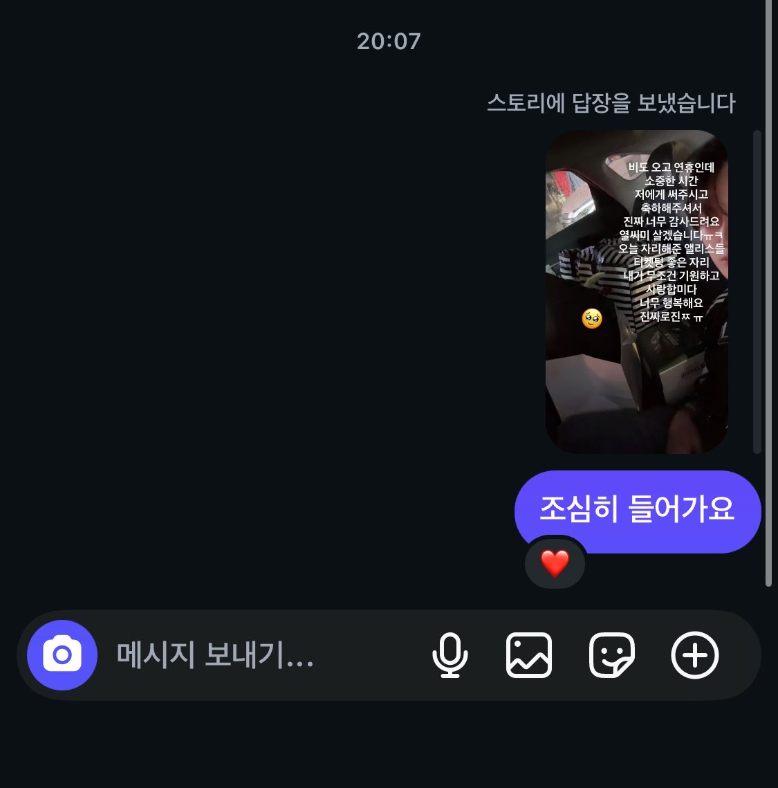 Newworld_925's tweet photo. 260925

연례행사처럼 매년 꼭 한번은 얼굴 비추는데 그게 오늘��어서 너무 좋았구 생일축하해요
#도한세 #한세 https://t.co/sErCCO3xZ9