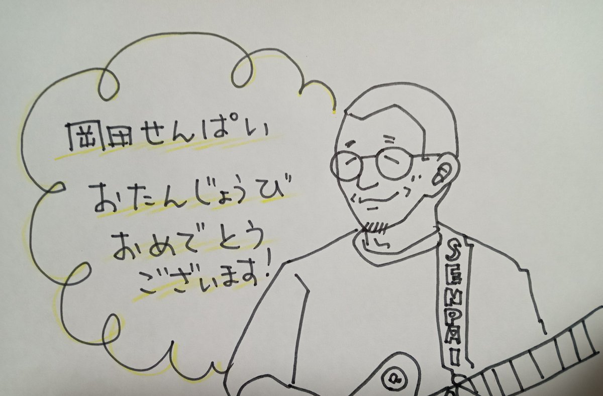 cherrymarch's tweet photo. 9月25日はわたしが宇宙一かっこいいと思っているギタリスト岡田陽助さんのお誕生日！おめでとうございます！11年前初めてMEN'S５のライブを観に行って生で演奏を聴いたあの日からずっとこの世でいちばんセンパイのギターが好きです。来月の11日のライブがいまからとてもとても楽しみです・ｖ・ https://t.co/irWC7sg7AE