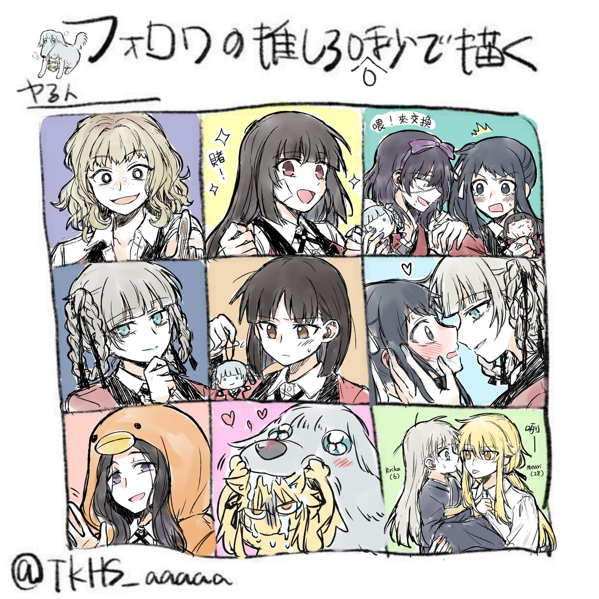 darkyufire's tweet photo. 完成 https://t.co/ElPIdeeJjF