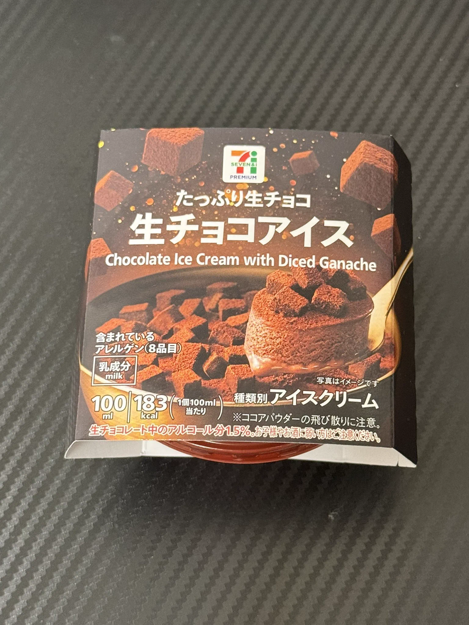 ペンキ on X / X