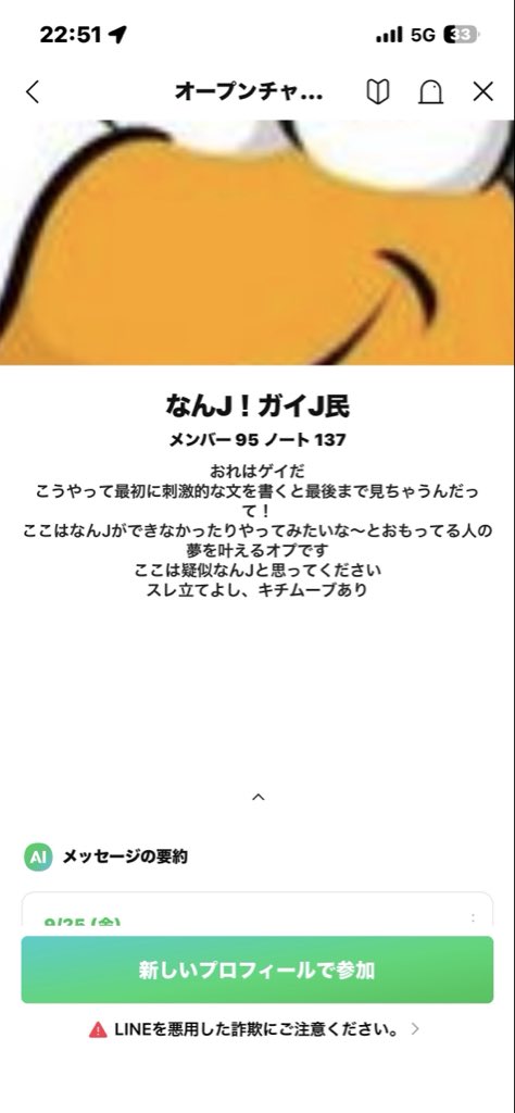nuikatu_mania's tweet photo. https://t.co/TAkoXNa85t